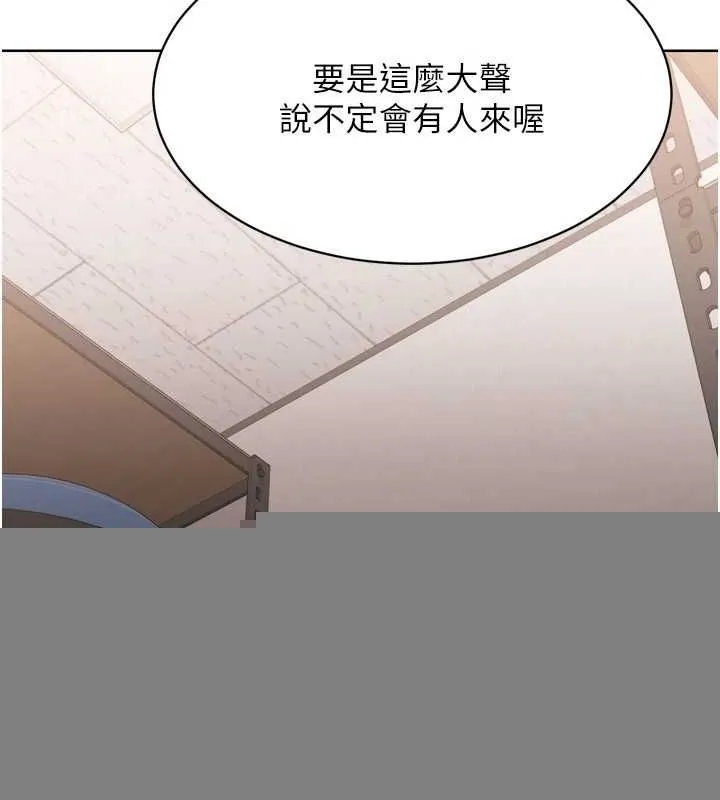 第37话-再插下去我会喷出来 48